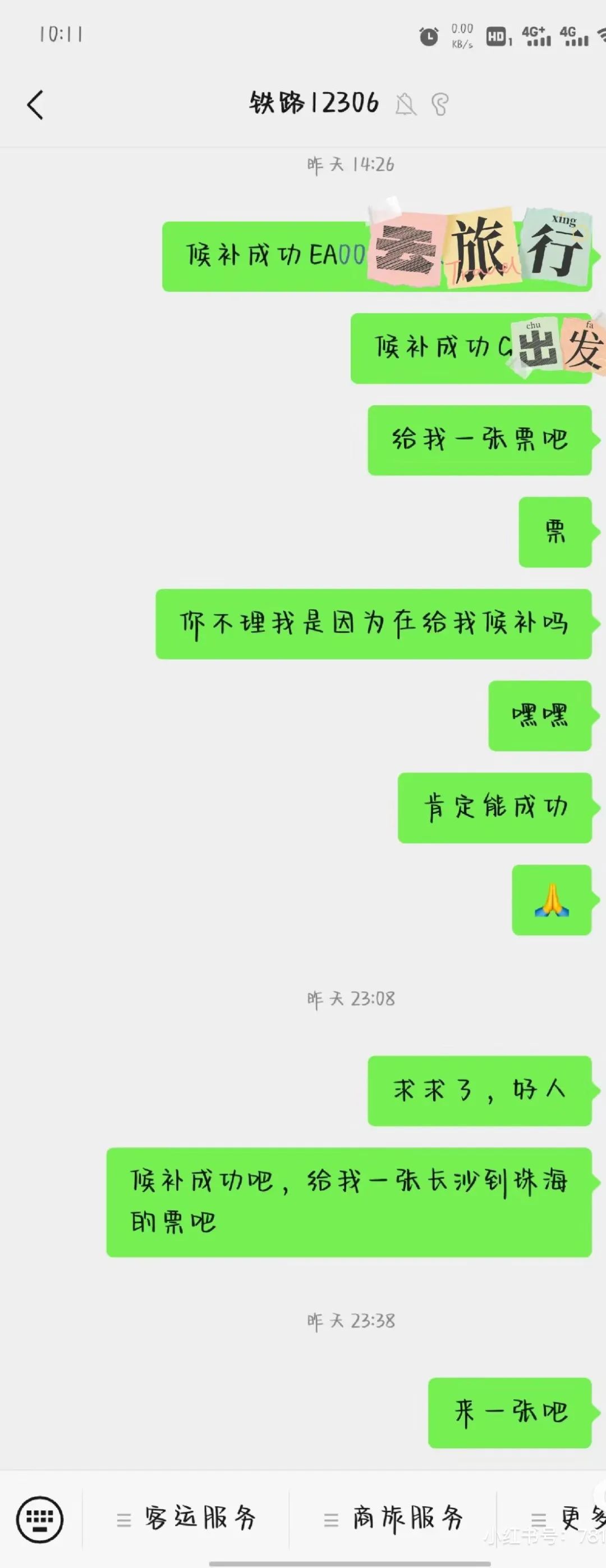 DƬ